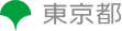 東京都
